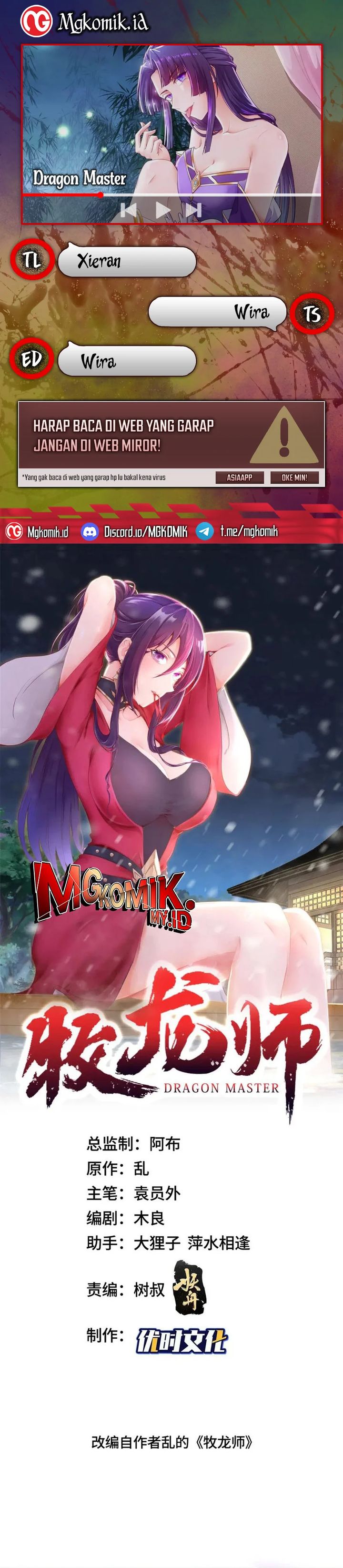 Dragon Master chapter 370