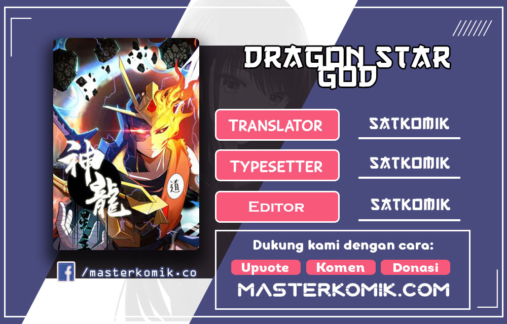 Dragon Star God chapter 1