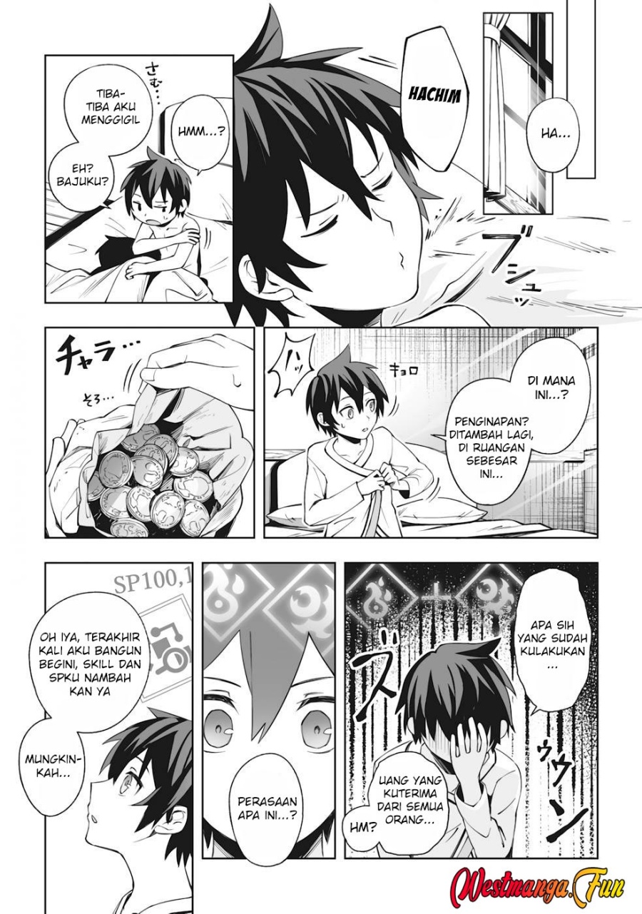 Dragon ni Sando Hikareta Ore no Tensei Shokunin Life chapter 4