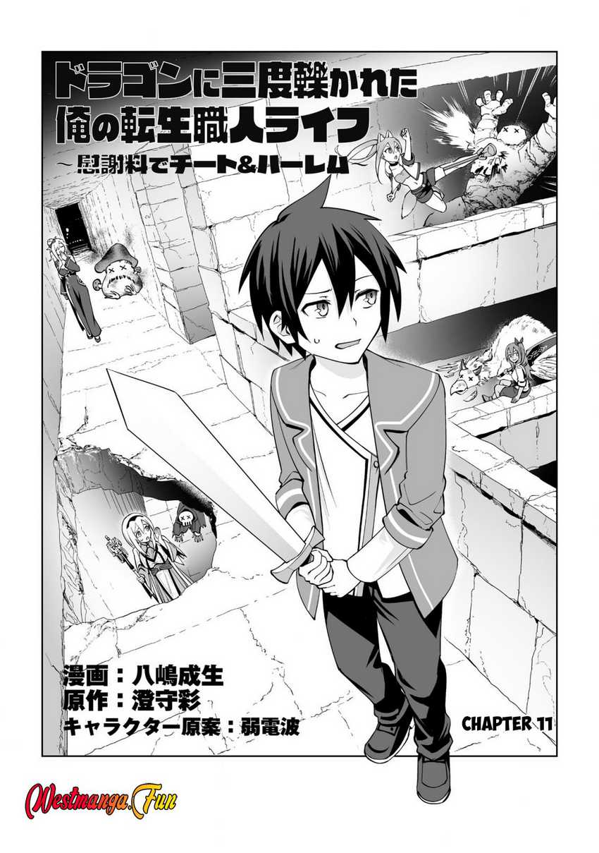 Dragon ni Sando Hikareta Ore no Tensei Shokunin Life chapter 11