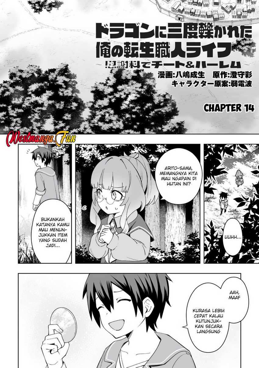 Dragon ni Sando Hikareta Ore no Tensei Shokunin Life chapter 13