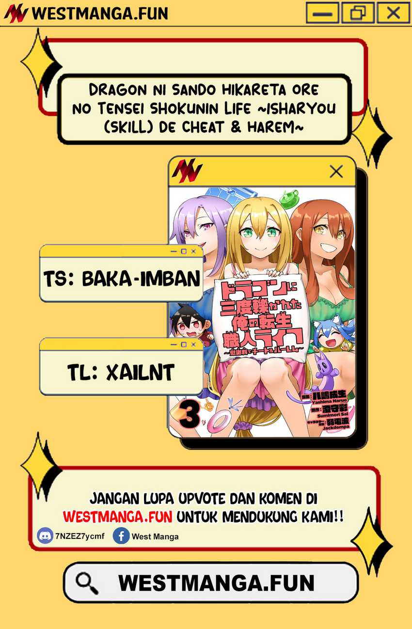 Dragon ni Sando Hikareta Ore no Tensei Shokunin Life chapter 13