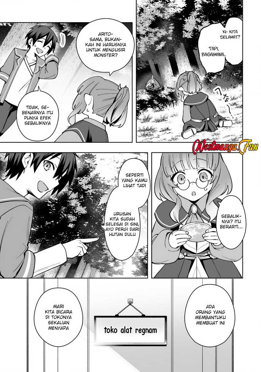Dragon ni Sando Hikareta Ore no Tensei Shokunin Life chapter 13