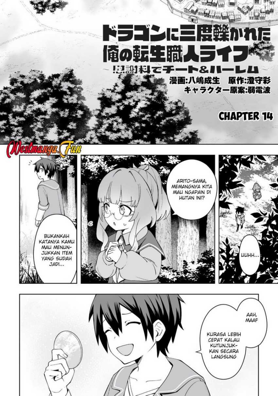 Dragon ni Sando Hikareta Ore no Tensei Shokunin Life chapter 14