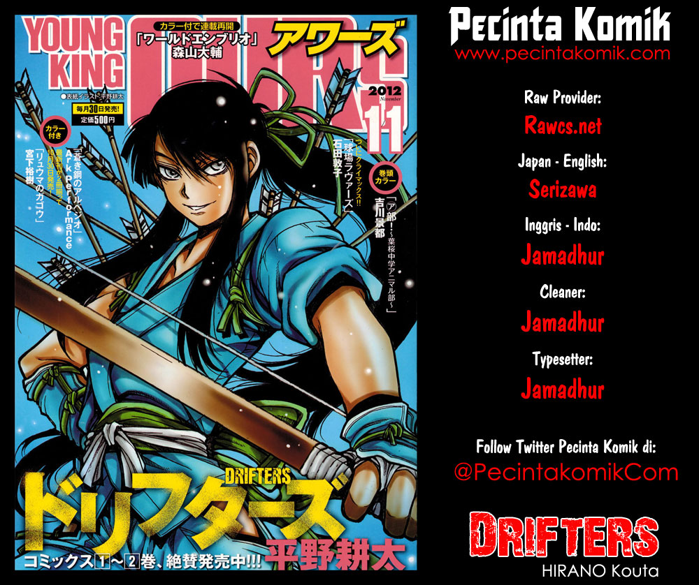 Drifters chapter 16