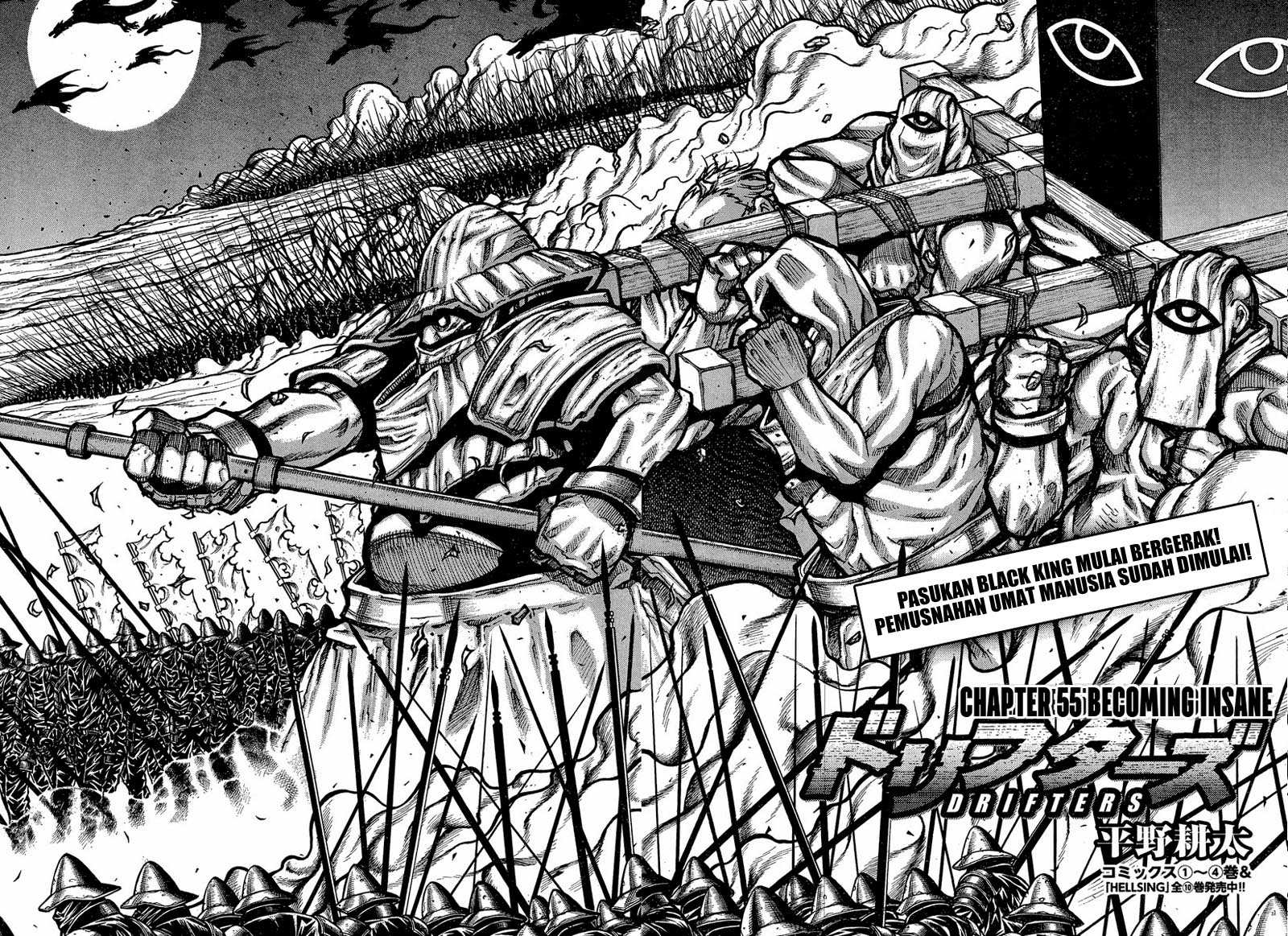 Drifters chapter 56