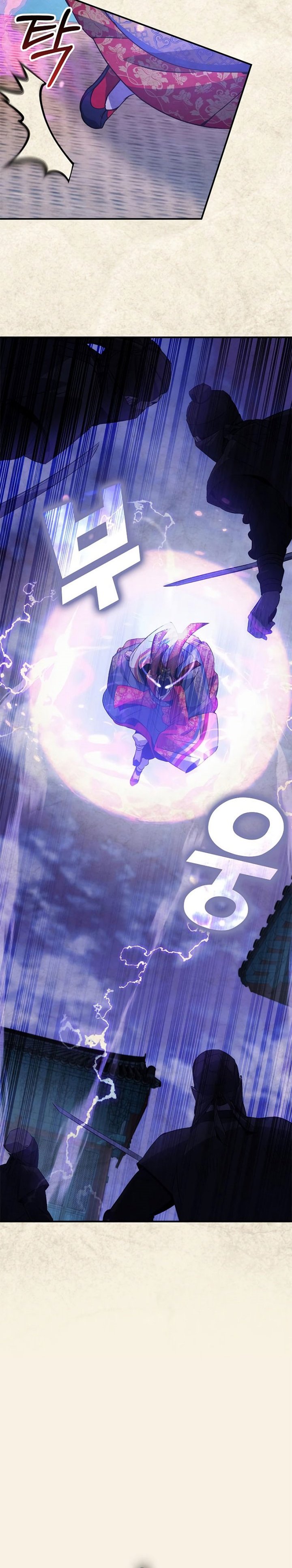 Drug Devourer Chapter 19 Bahasa Indonesia