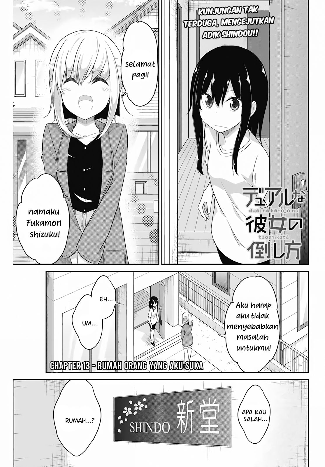 Dual na Kanojo no Taoshikata chapter 13