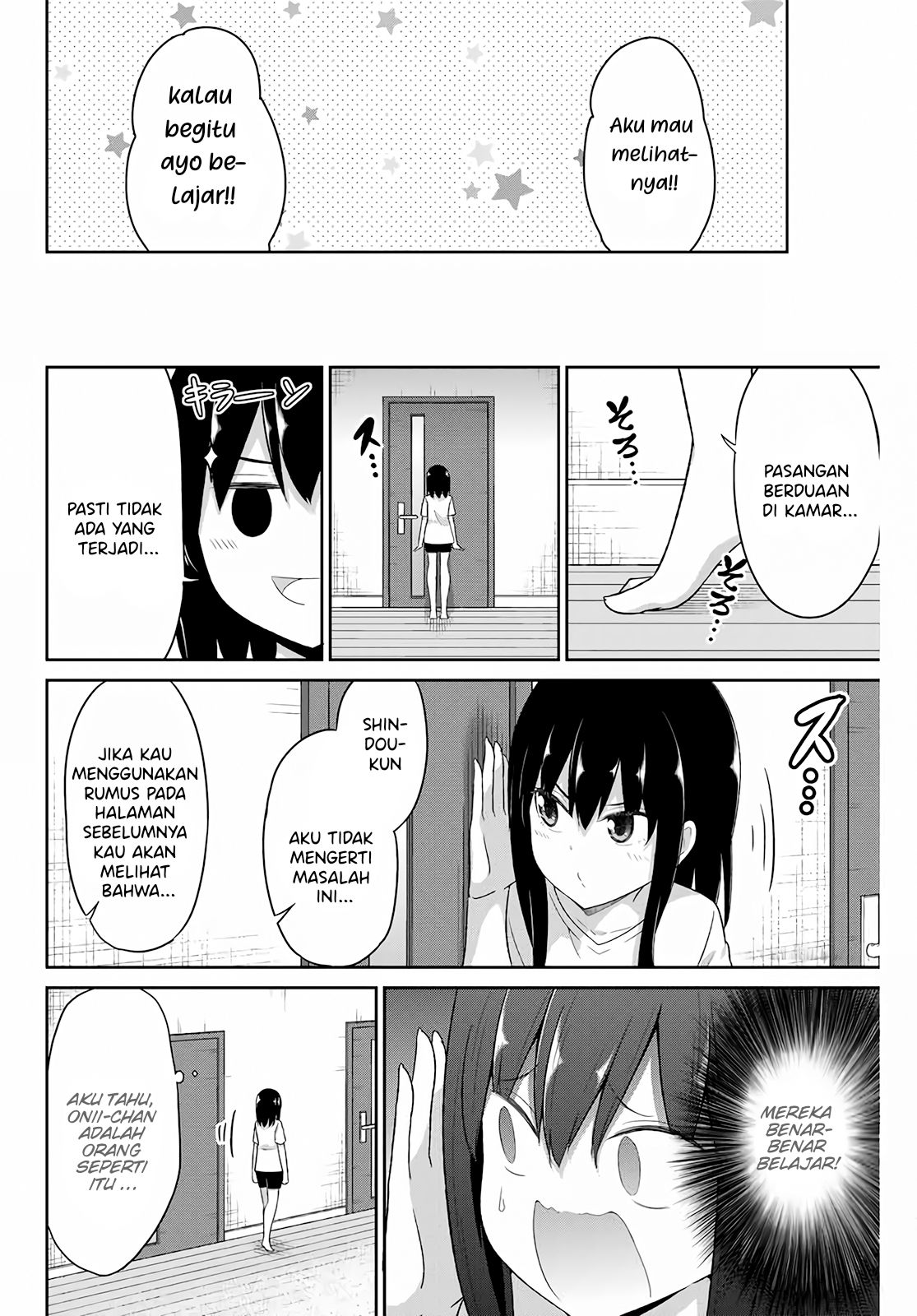 Dual na Kanojo no Taoshikata chapter 13