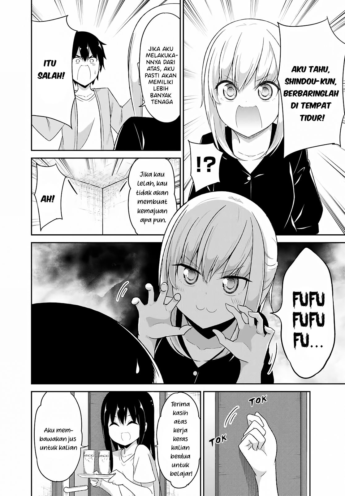 Dual na Kanojo no Taoshikata chapter 13