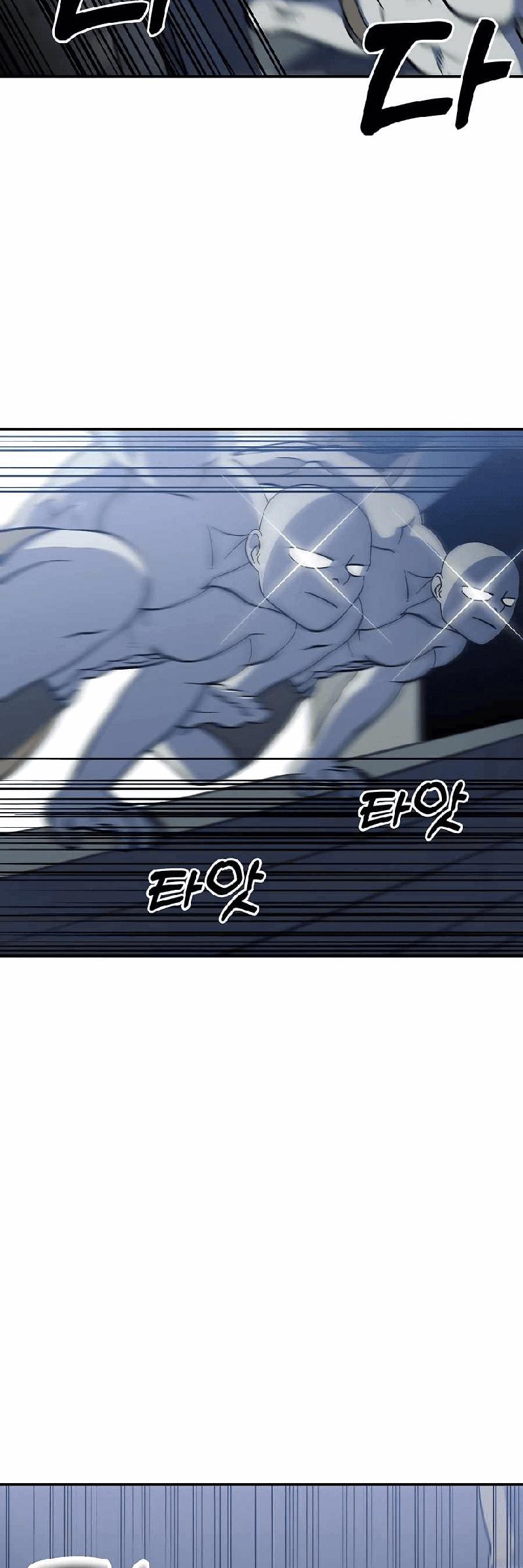 Dungeon Athlete Chapter 24 Bahasa Indonesia