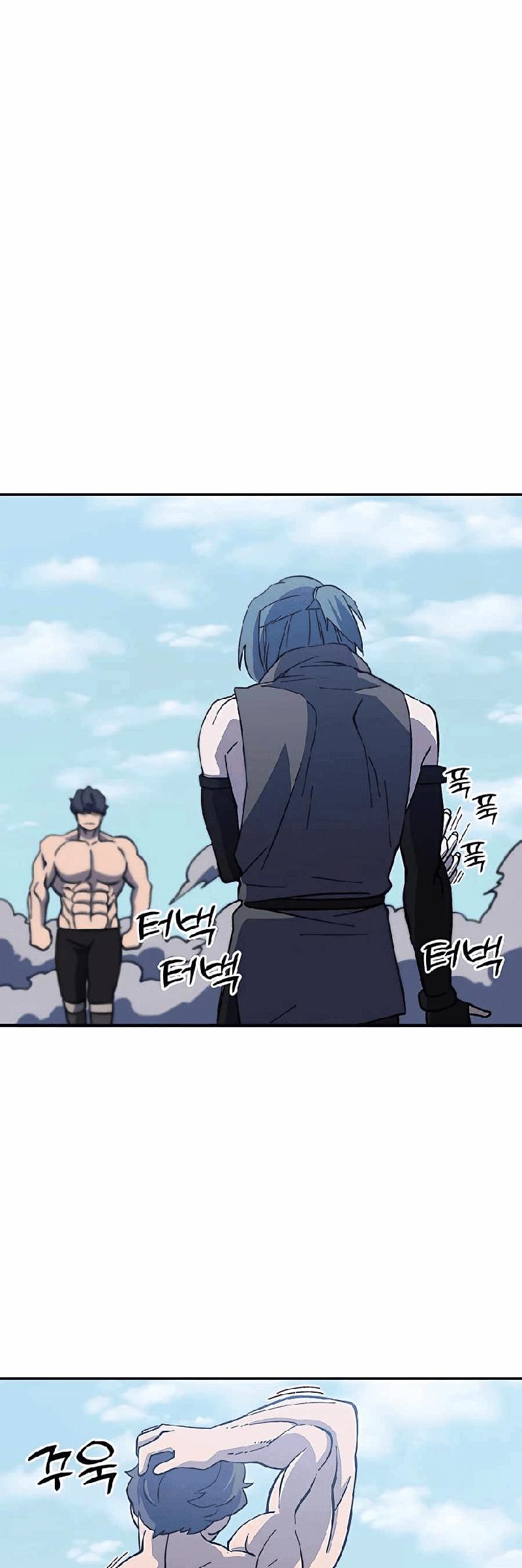 Dungeon Athlete Chapter 24 Bahasa Indonesia