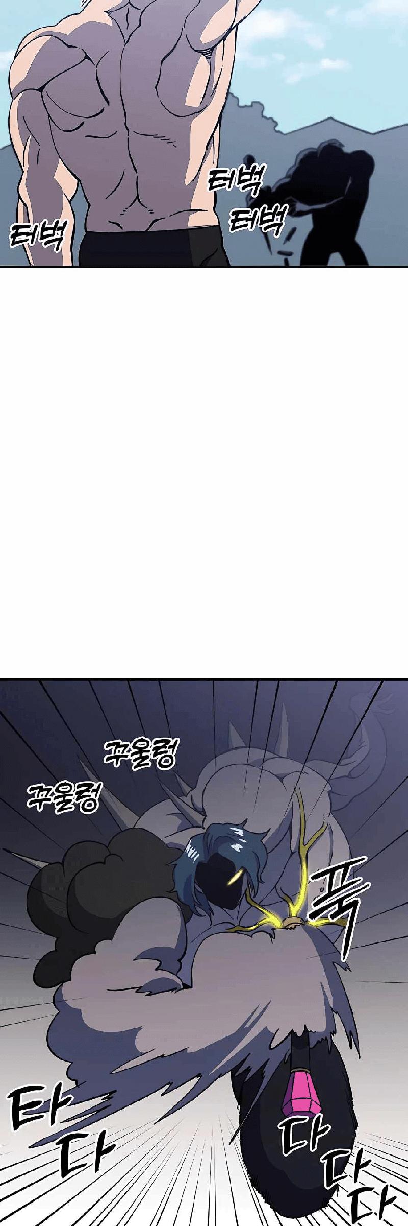 Dungeon Athlete Chapter 24 Bahasa Indonesia