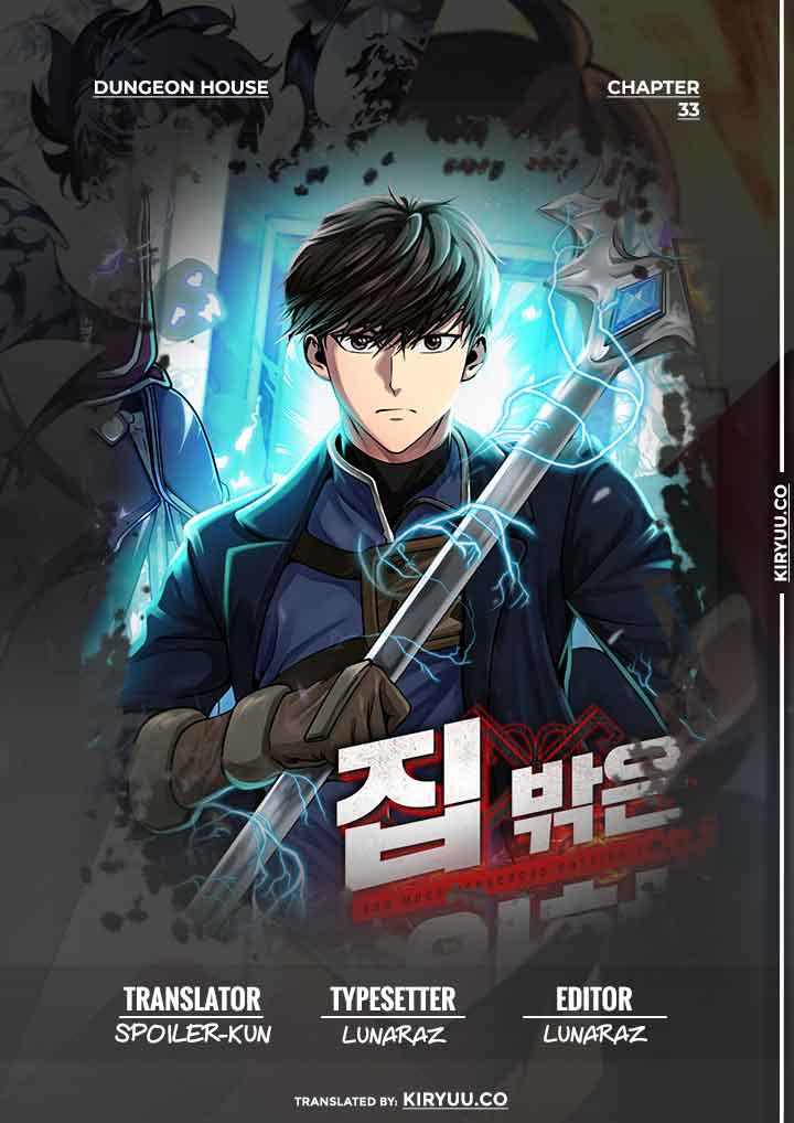 Dungeon House Chapter 33 Bahasa Indonesia