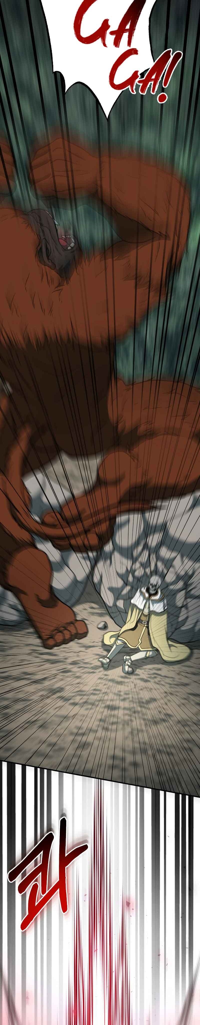 Dungeon House Chapter 33 Bahasa Indonesia