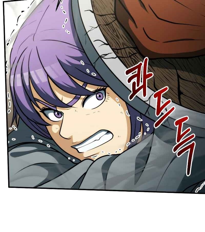 Dungeon House Chapter 33 Bahasa Indonesia