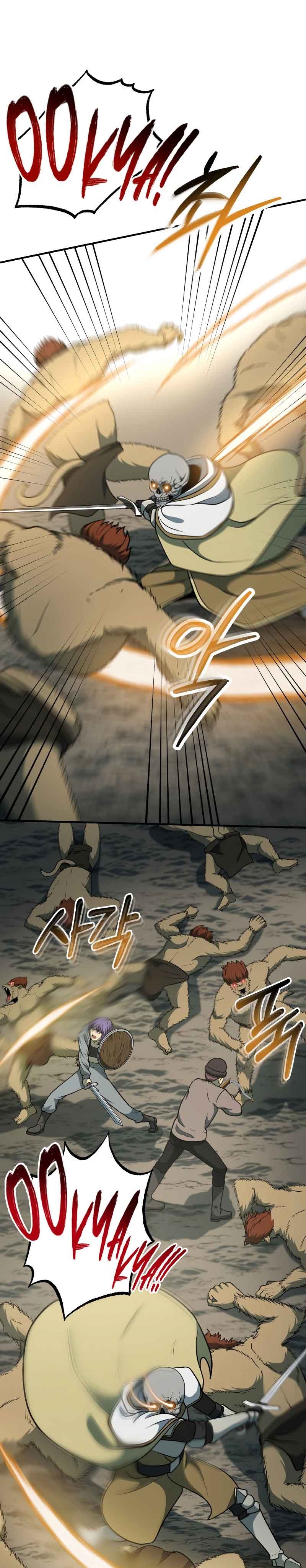 Dungeon House Chapter 33 Bahasa Indonesia