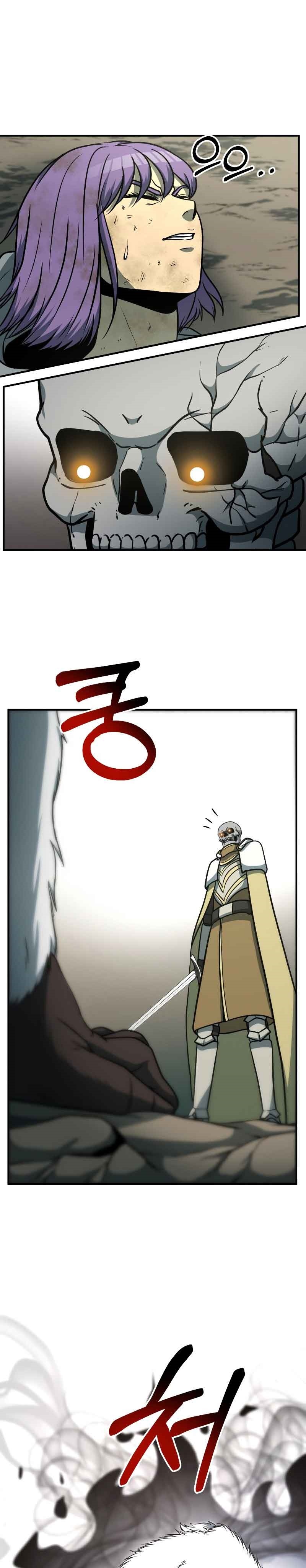 Dungeon House Chapter 33 Bahasa Indonesia