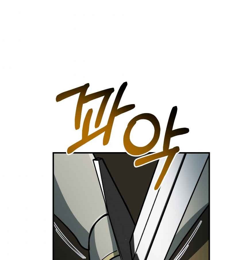 Dungeon House Chapter 33 Bahasa Indonesia