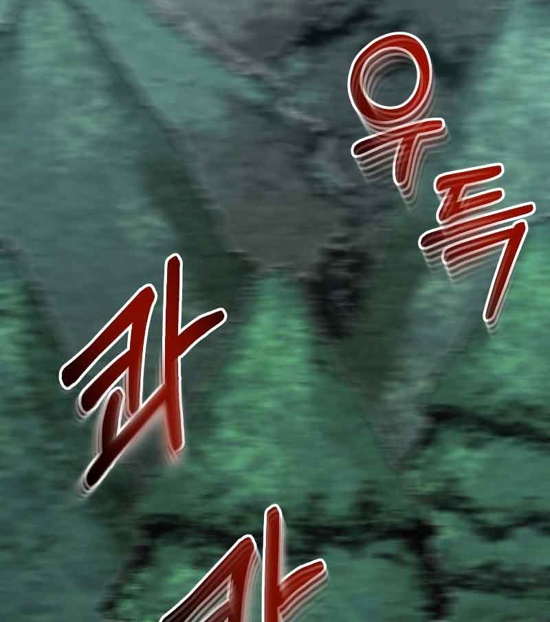 Dungeon House Chapter 33 Bahasa Indonesia