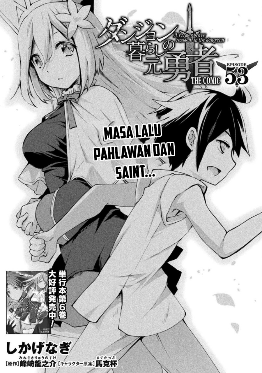 Dungeon Kurashi no Moto Yuusha Chapter 53 Bahasa Indonesia