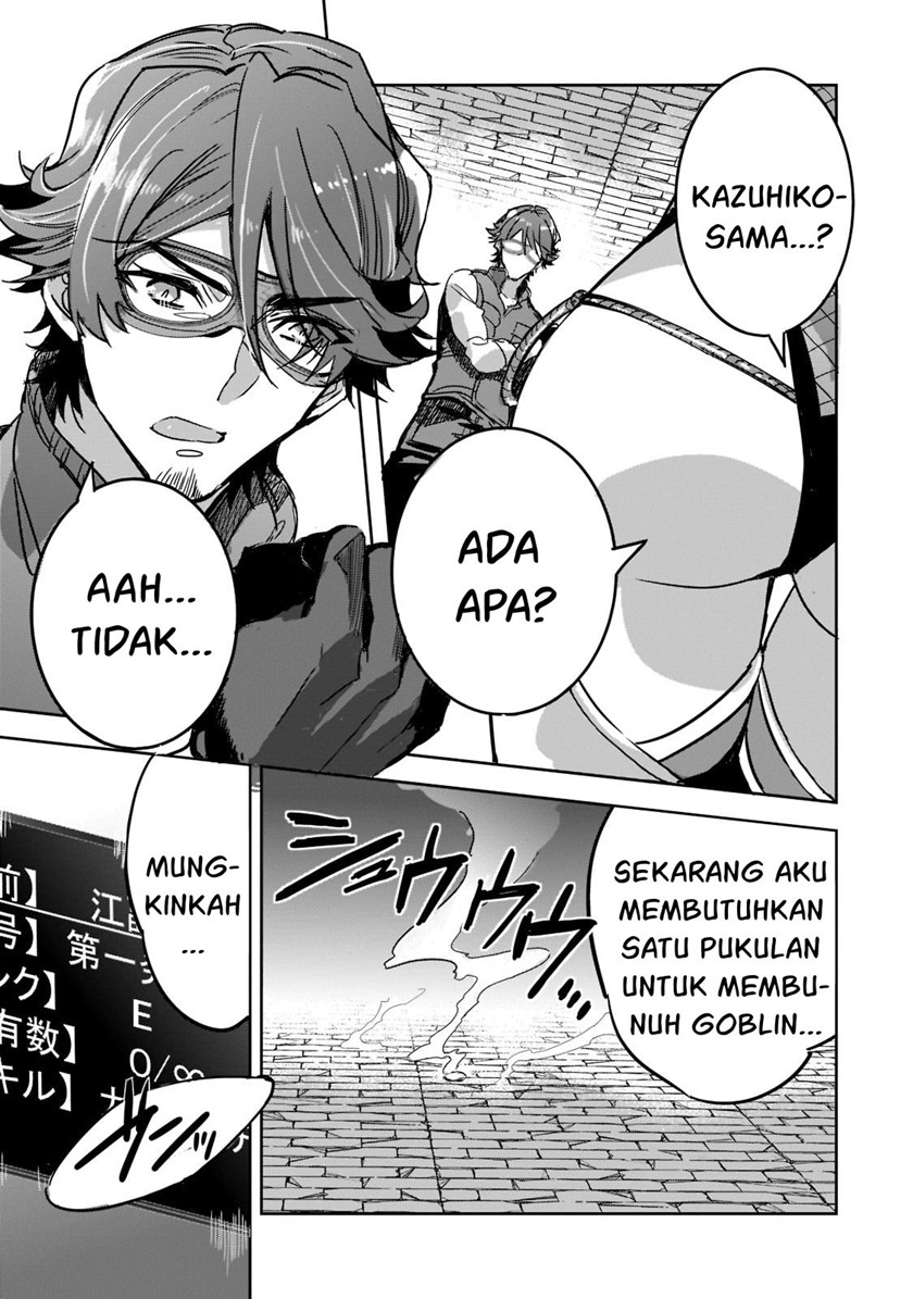 Dungeon Busters Chapter 05 Bahasa Indonesia