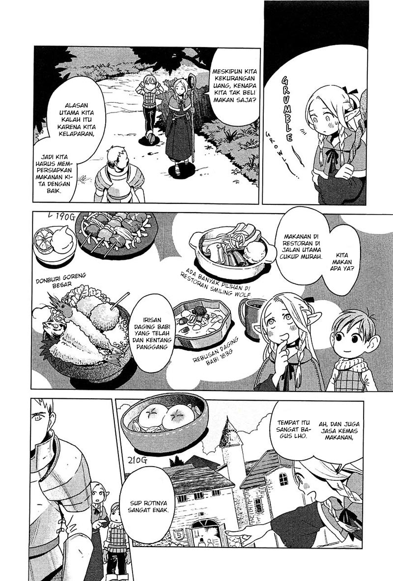 Dungeon Meshi chapter 1
