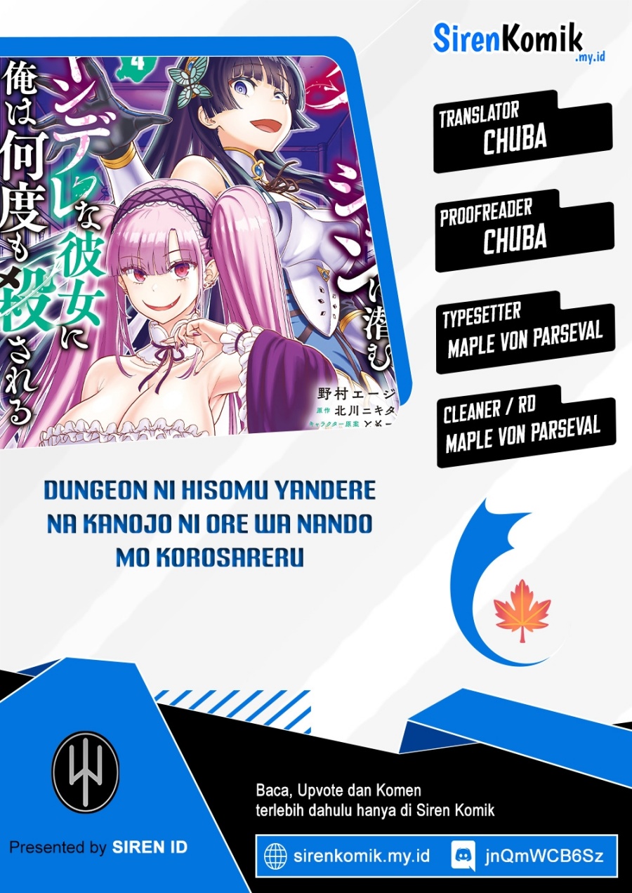 Dungeon ni Hisomu Yandere na Kanojo ni Ore wa Nando mo Korosareru chapter 23