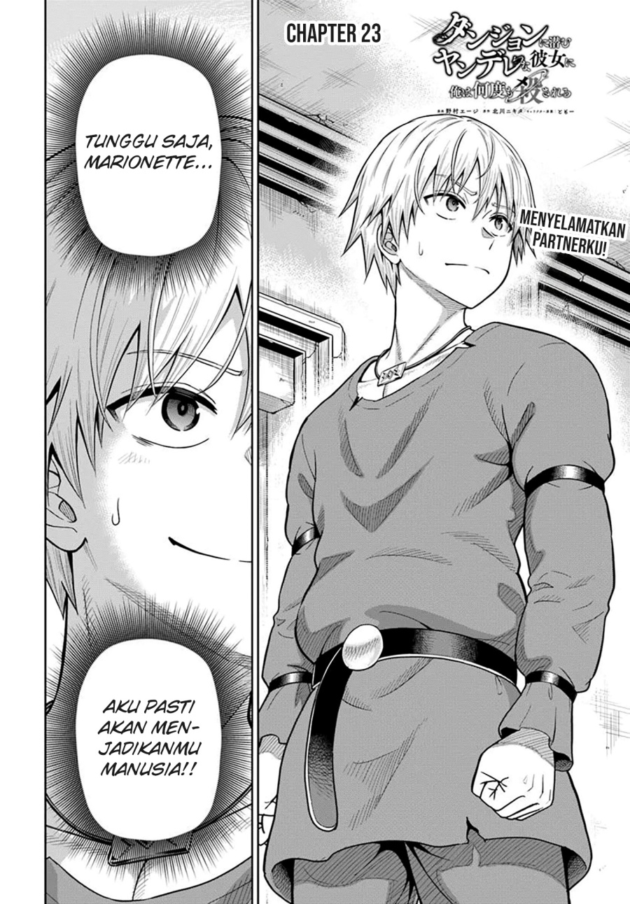 Dungeon ni Hisomu Yandere na Kanojo ni Ore wa Nando mo Korosareru chapter 23