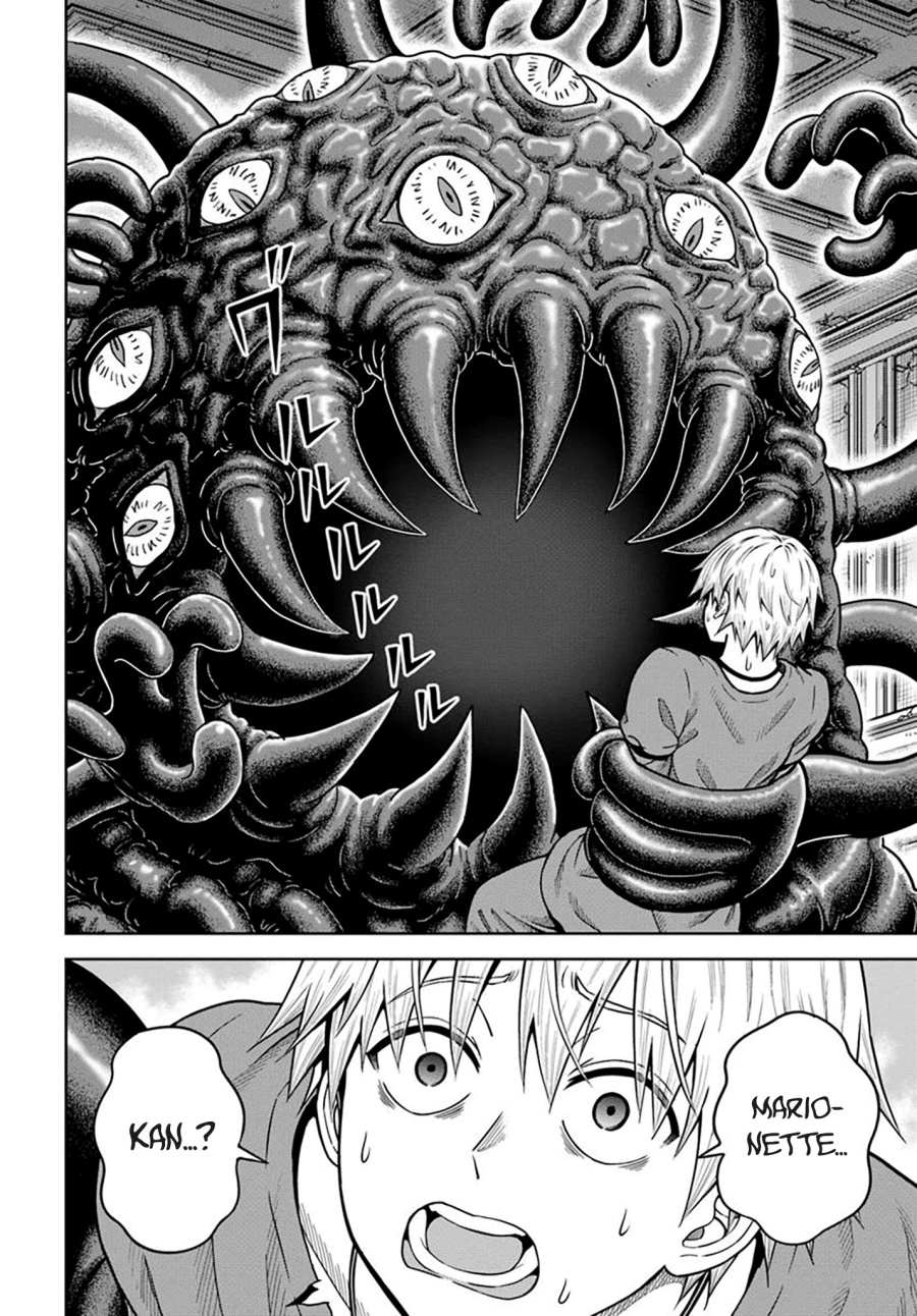 Dungeon ni Hisomu Yandere na Kanojo ni Ore wa Nando mo Korosareru chapter 23