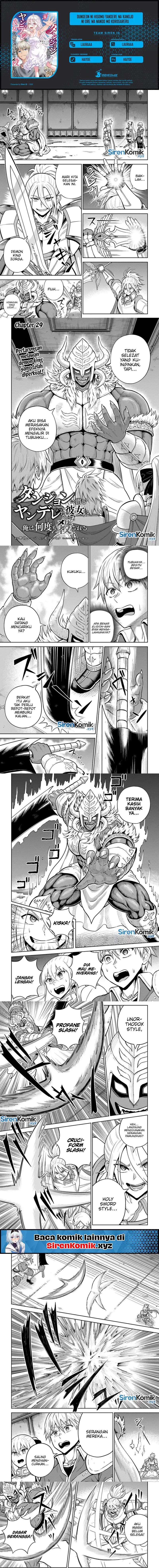 Dungeon ni Hisomu Yandere na Kanojo ni Ore wa Nando mo Korosareru chapter 29