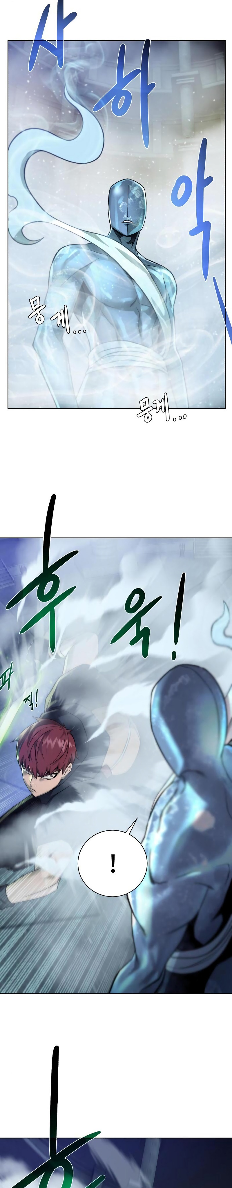 Dungeons & Artifacts Chapter 50 Bahasa Indonesia