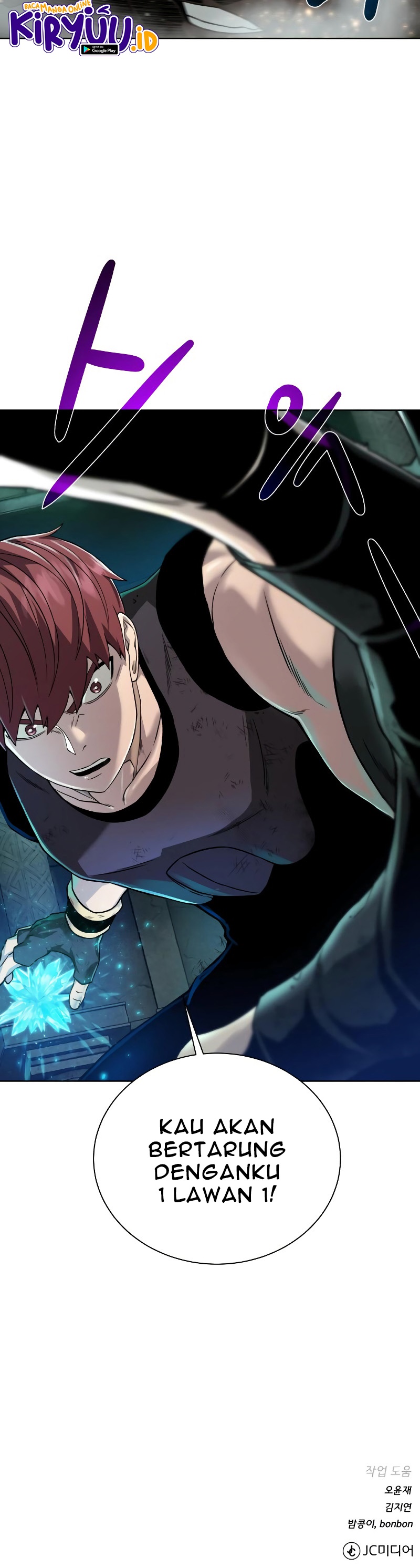Dungeons & Artifacts chapter 51