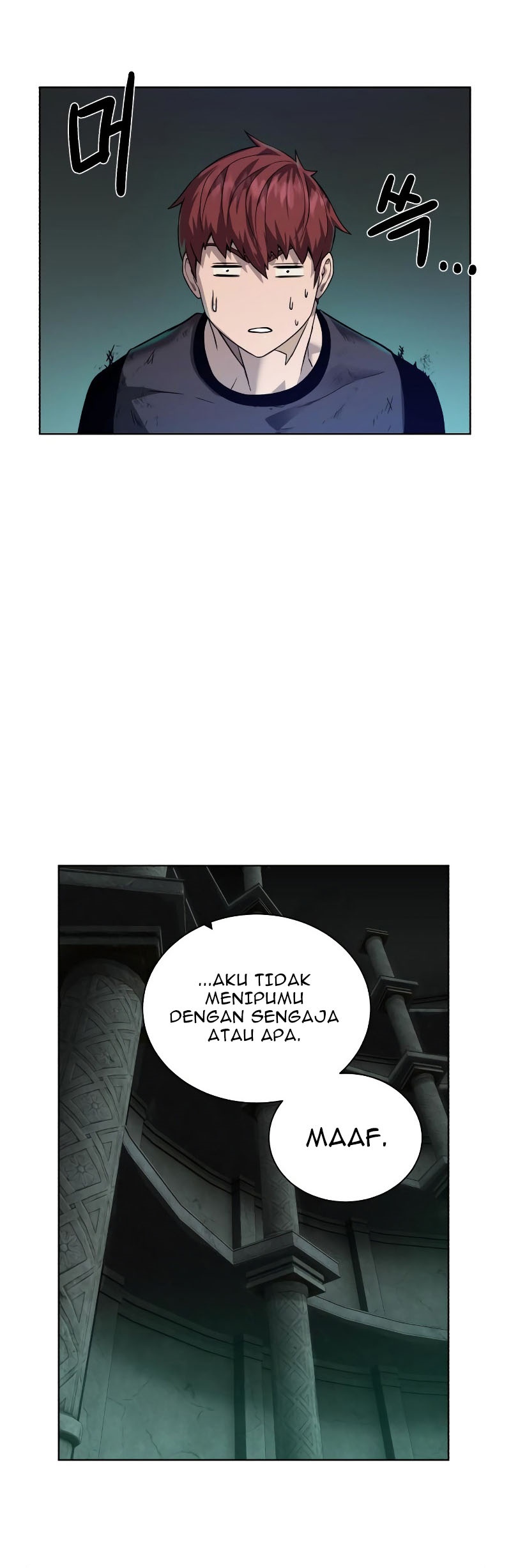 Dungeons & Artifacts chapter 51