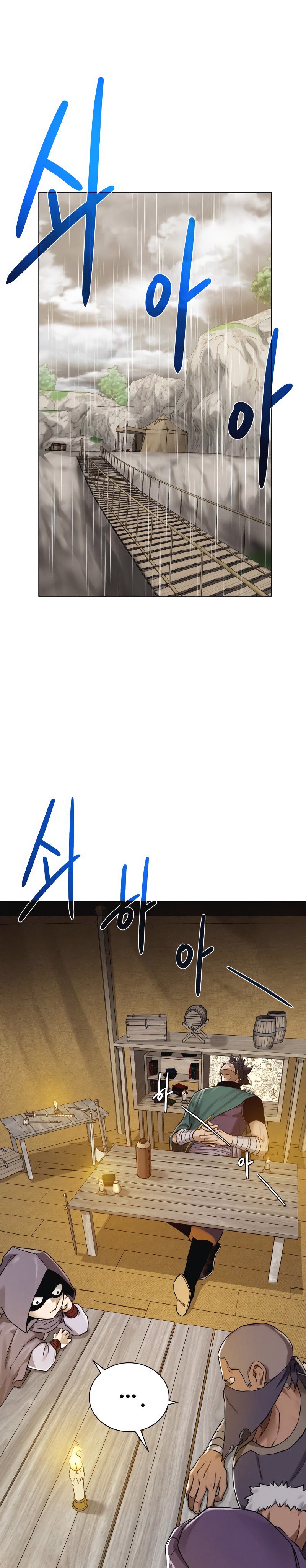 Dungeons & Artifacts Chapter 54 Bahasa Indonesia