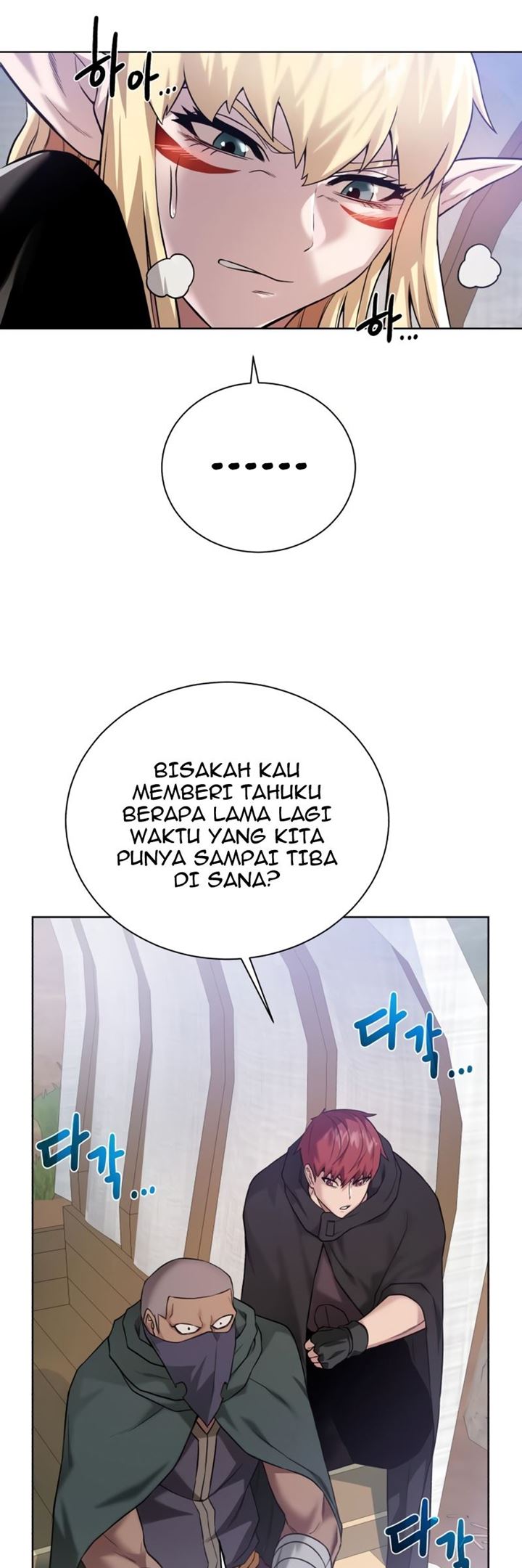 Dungeons & Artifacts chapter 60