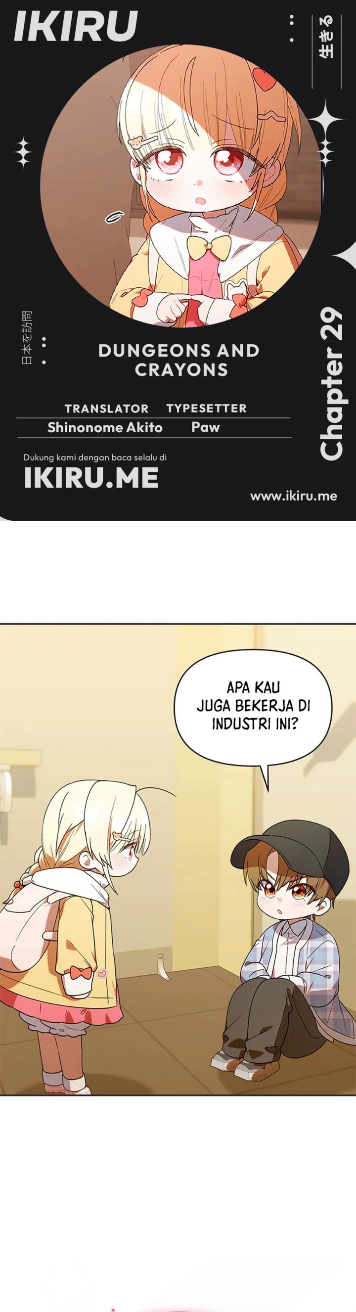 Dungeons and Crayons chapter 29