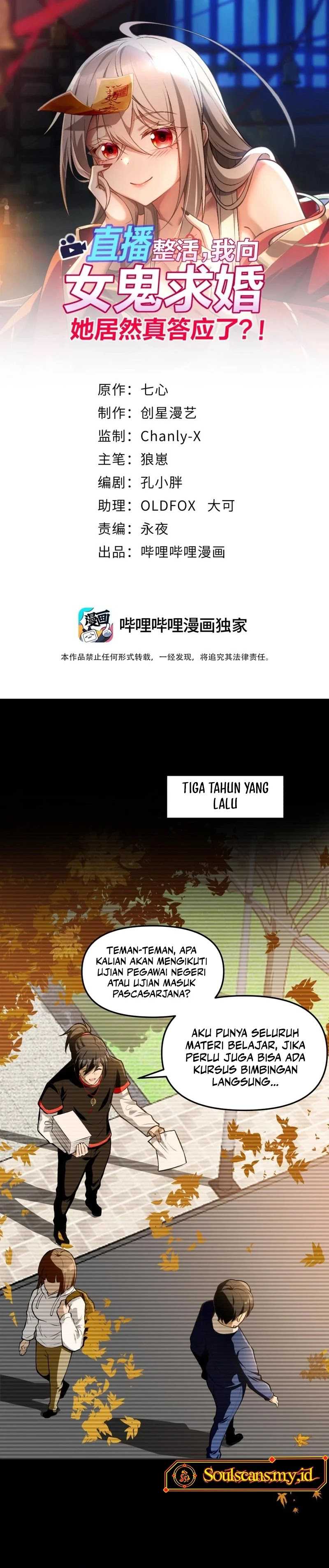 During The Live Streaming, I Proposed To A Female Ghost chapter 30