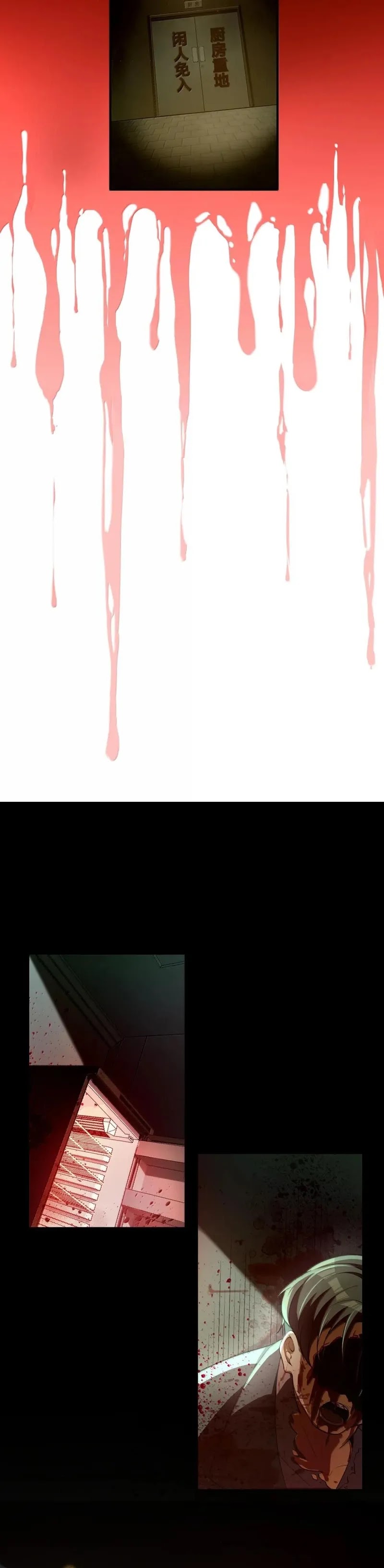 During The Live Streaming, I Proposed To A Female Ghost chapter 38