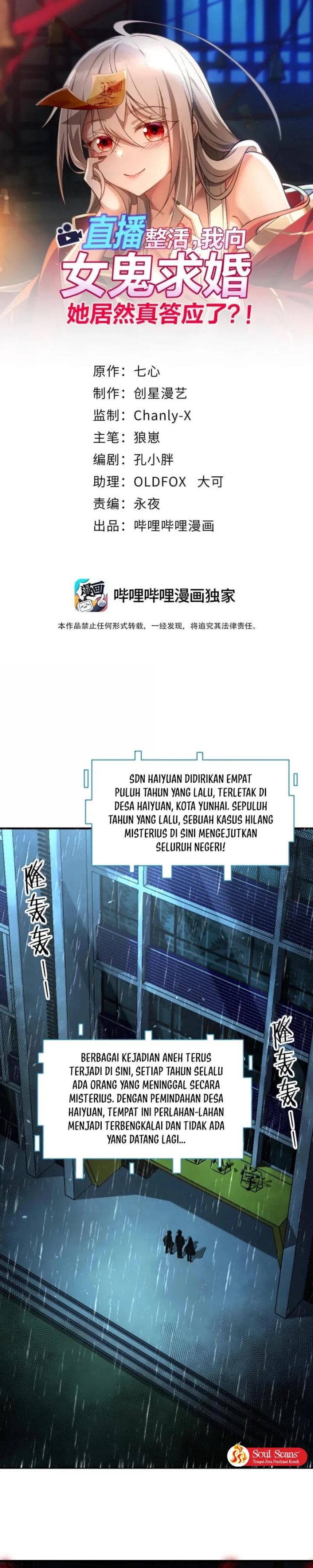 During The Live Streaming, I Proposed To A Female Ghost chapter 43