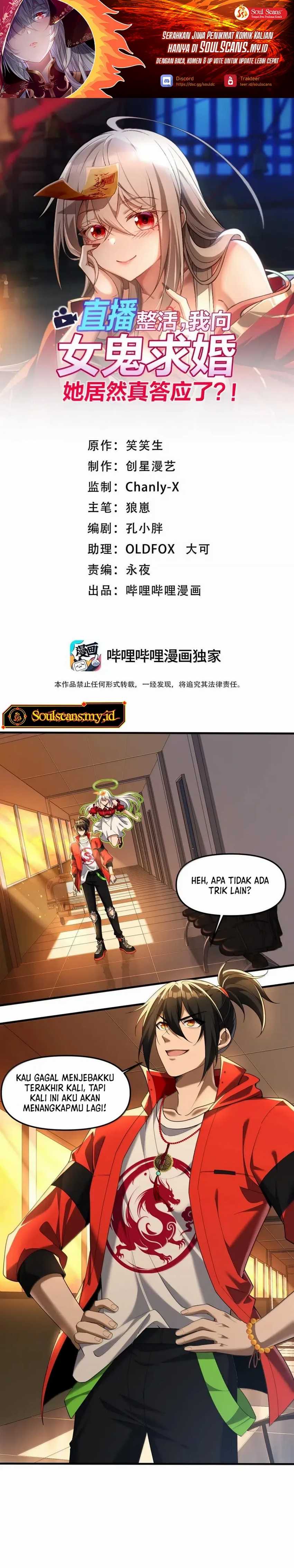 During The Live Streaming, I Proposed To A Female Ghost chapter 65