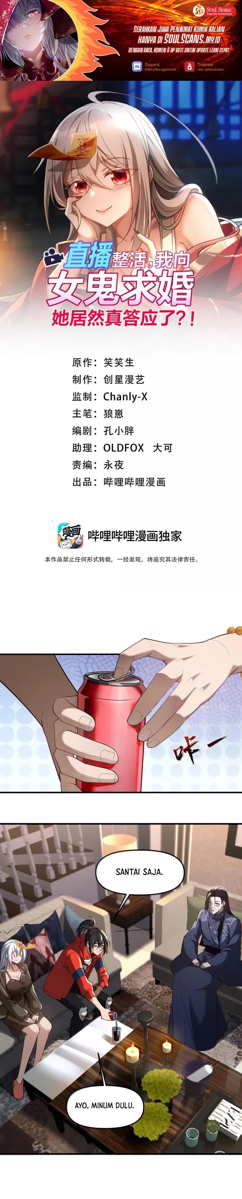 During The Live Streaming, I Proposed To A Female Ghost chapter 74