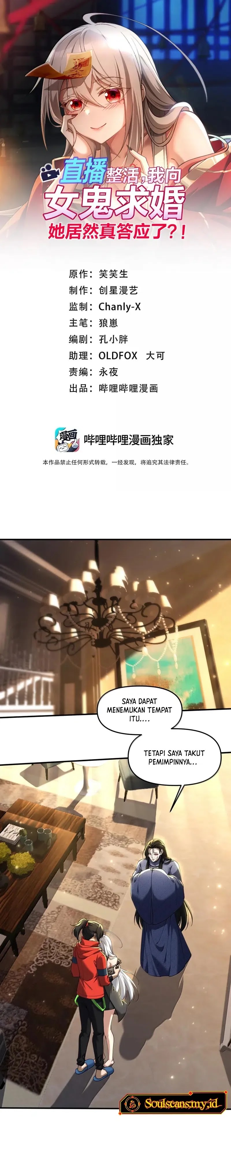 During The Live Streaming, I Proposed To A Female Ghost Chapter 76 Bahasa Indonesia