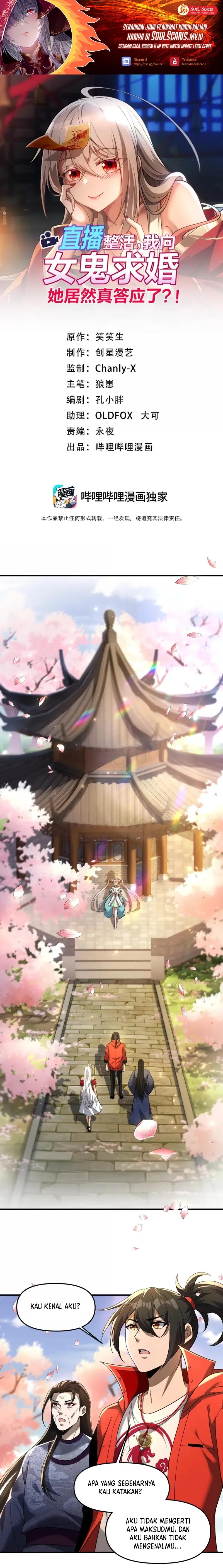 During The Live Streaming, I Proposed To A Female Ghost chapter 779