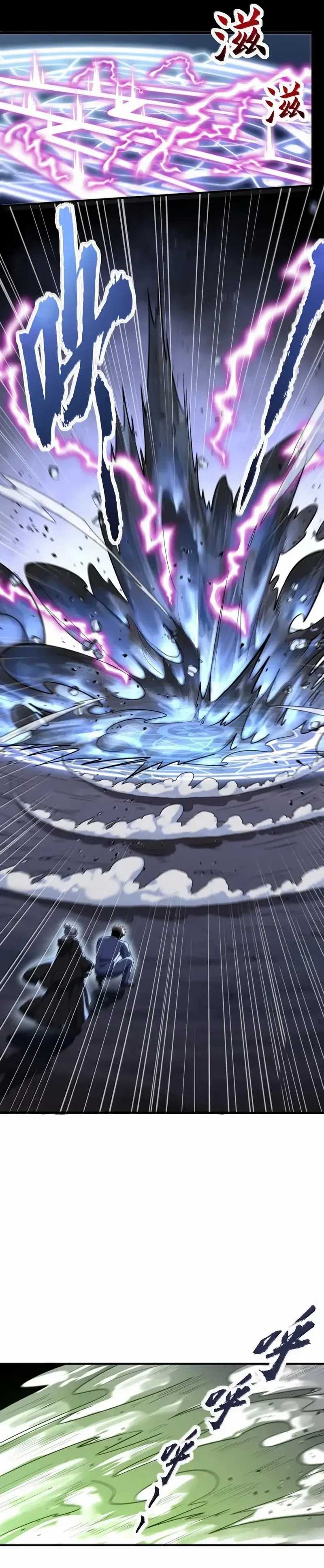 During The Live Streaming, I Proposed To A Female Ghost chapter 85
