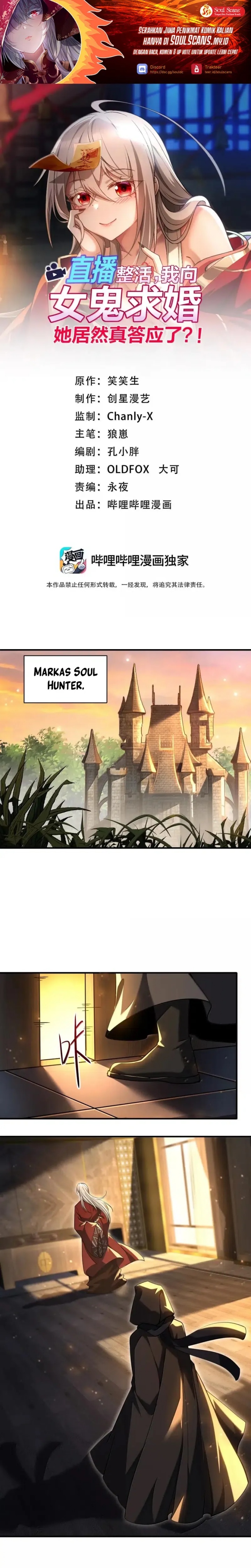During The Live Streaming, I Proposed To A Female Ghost chapter 99