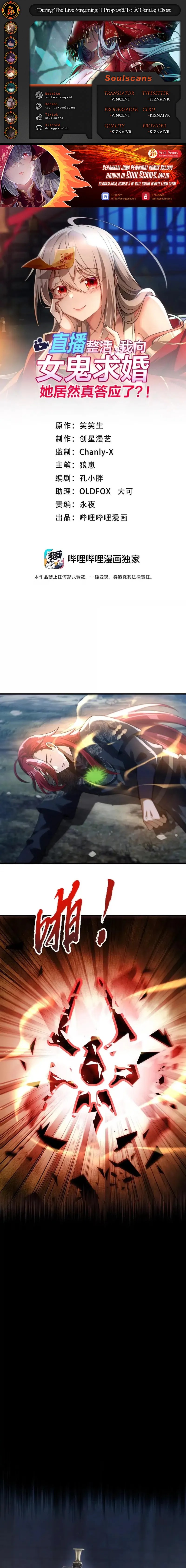 During The Live Streaming, I Proposed To A Female Ghost Chapter 105 Bahasa Indonesia