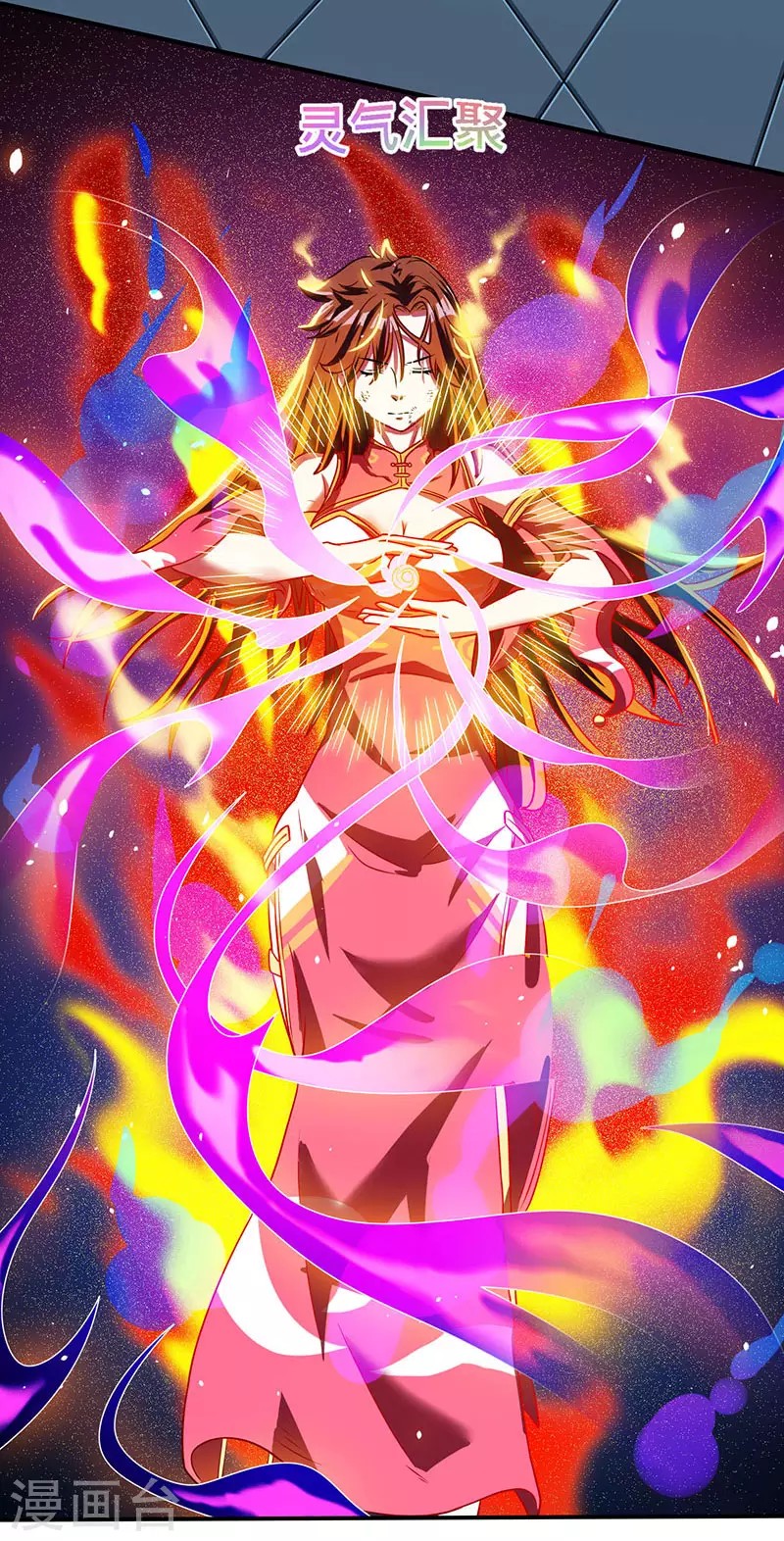 Dushi Xiaoyao Chapter 14 Bahasa Indonesia