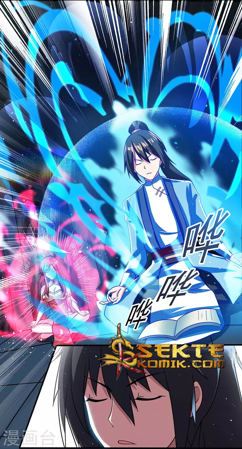 Dushi Xiaoyao Chapter 14 Bahasa Indonesia