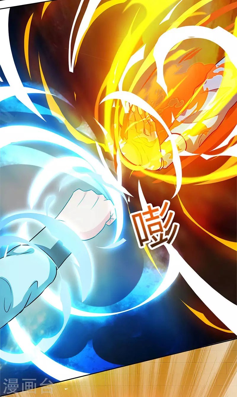 Dushi Xiaoyao Chapter 55 Bahasa Indonesia